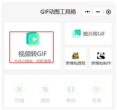 水豚噜噜视频全流程!附4种爆款玩法