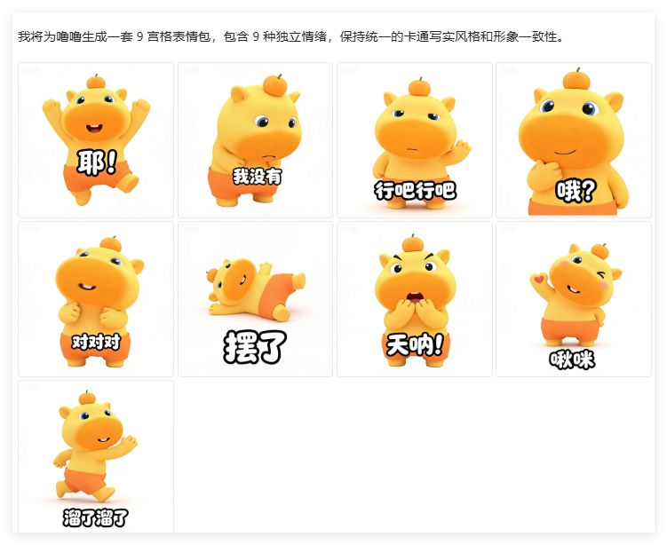 水豚噜噜视频全流程!附4种爆款玩法