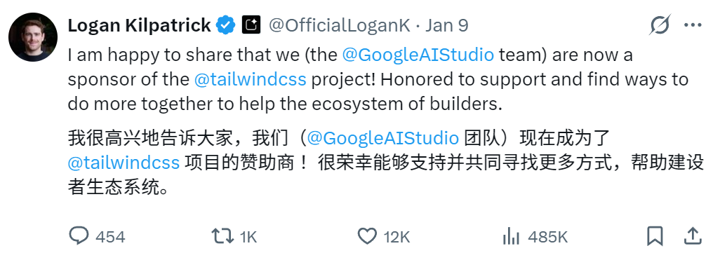 Tailwind差点被AI干掉,刚被AI逼到裁员,Google就带着钱来了。