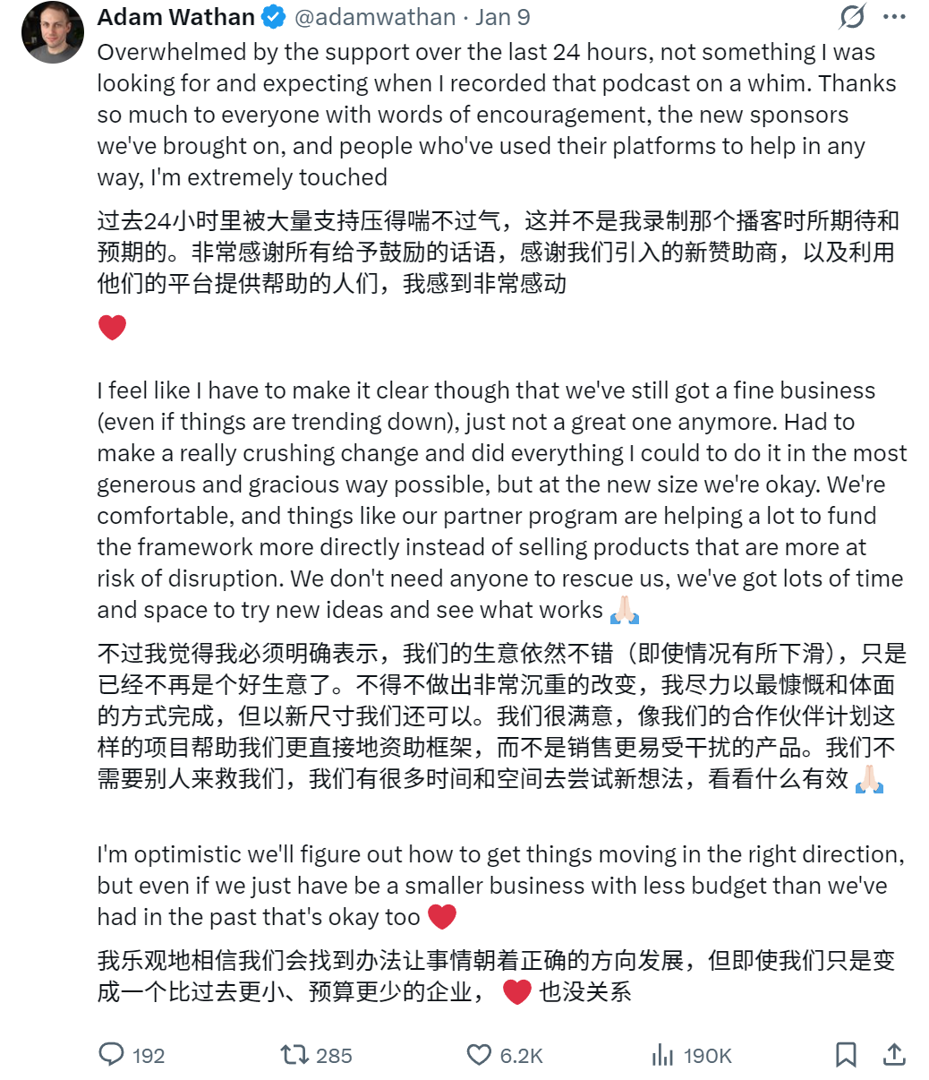 Tailwind差点被AI干掉,刚被AI逼到裁员,Google就带着钱来了。