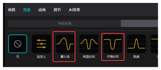 15万赞的虾仁冰雕,用即梦2步搞定(附提示词)