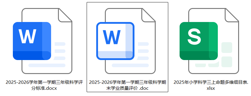 90%的老师都做反了!这样用AI出卷子,多维细目表不再是噩梦(思路篇)