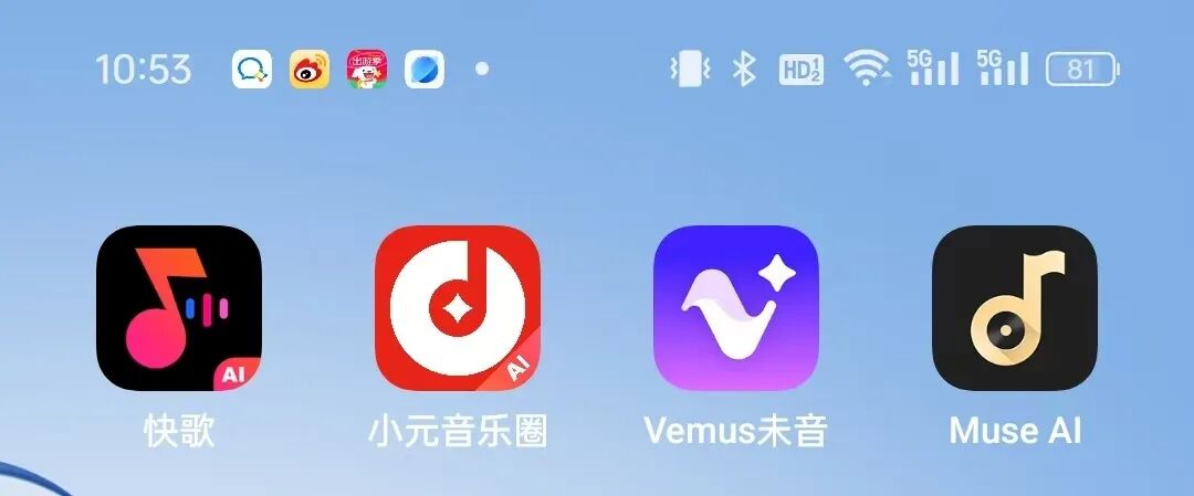 工具|几款手机上Ai写歌应用功能、费用对比