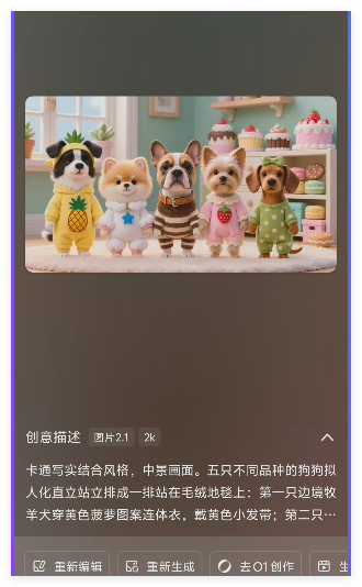 13条作品获赞68.2万,3步搞定萌宠跳舞视频(附跳舞素材包)