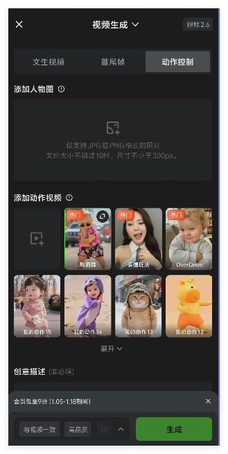 13条作品获赞68.2万,3步搞定萌宠跳舞视频(附跳舞素材包)