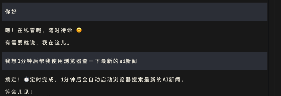 完美解决Clawdbot巨额消耗,教你用国产模型实现7*24不停机使用,成本降低10倍。