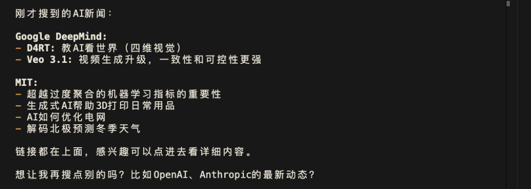 完美解决Clawdbot巨额消耗,教你用国产模型实现7*24不停机使用,成本降低10倍。