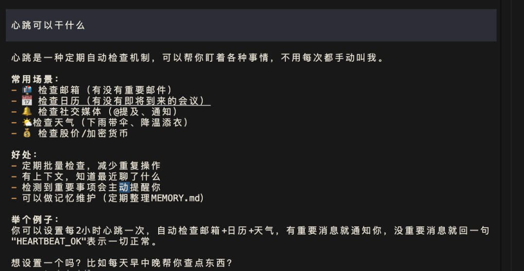 完美解决Clawdbot巨额消耗,教你用国产模型实现7*24不停机使用,成本降低10倍。