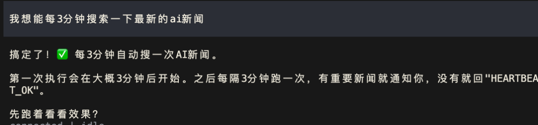 完美解决Clawdbot巨额消耗,教你用国产模型实现7*24不停机使用,成本降低10倍。