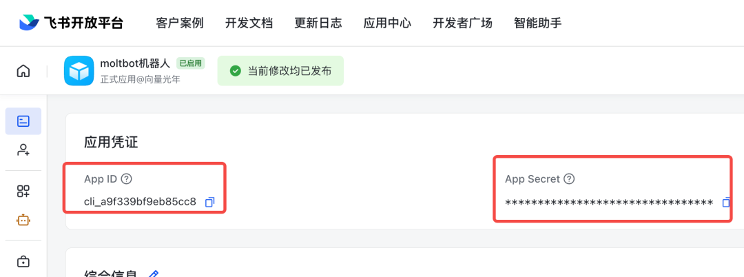完美解决Clawdbot巨额消耗,教你用国产模型实现7*24不停机使用,成本降低10倍。