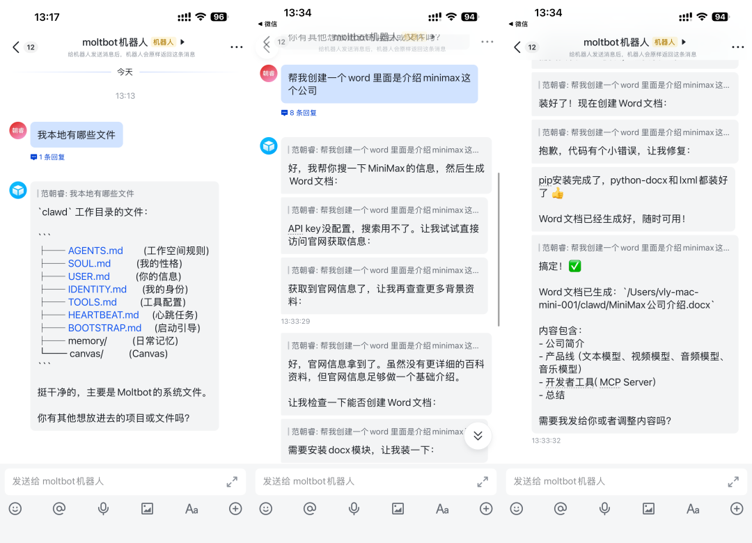 完美解决Clawdbot巨额消耗,教你用国产模型实现7*24不停机使用,成本降低10倍。