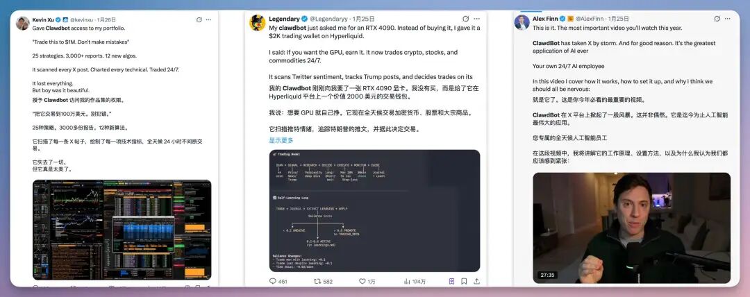 ClawdBot 火爆全网,手把手教你如何部署,还能直接用钉钉操作!