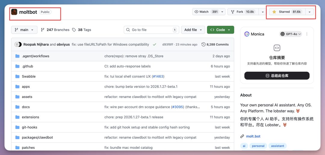 ClawdBot 火爆全网,手把手教你如何部署,还能直接用钉钉操作!