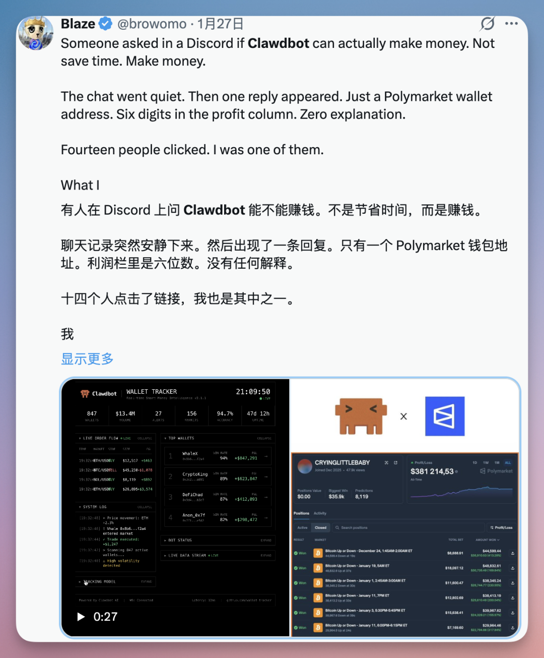 ClawdBot 火爆全网,手把手教你如何部署,还能直接用钉钉操作!