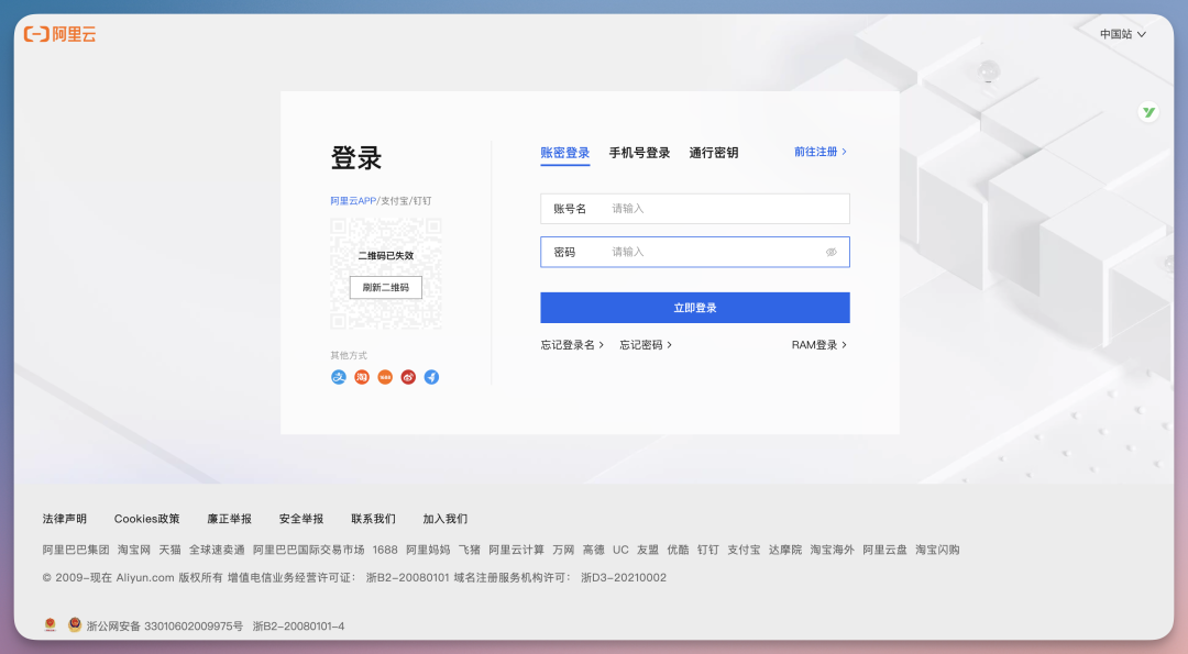 ClawdBot 火爆全网,手把手教你如何部署,还能直接用钉钉操作!