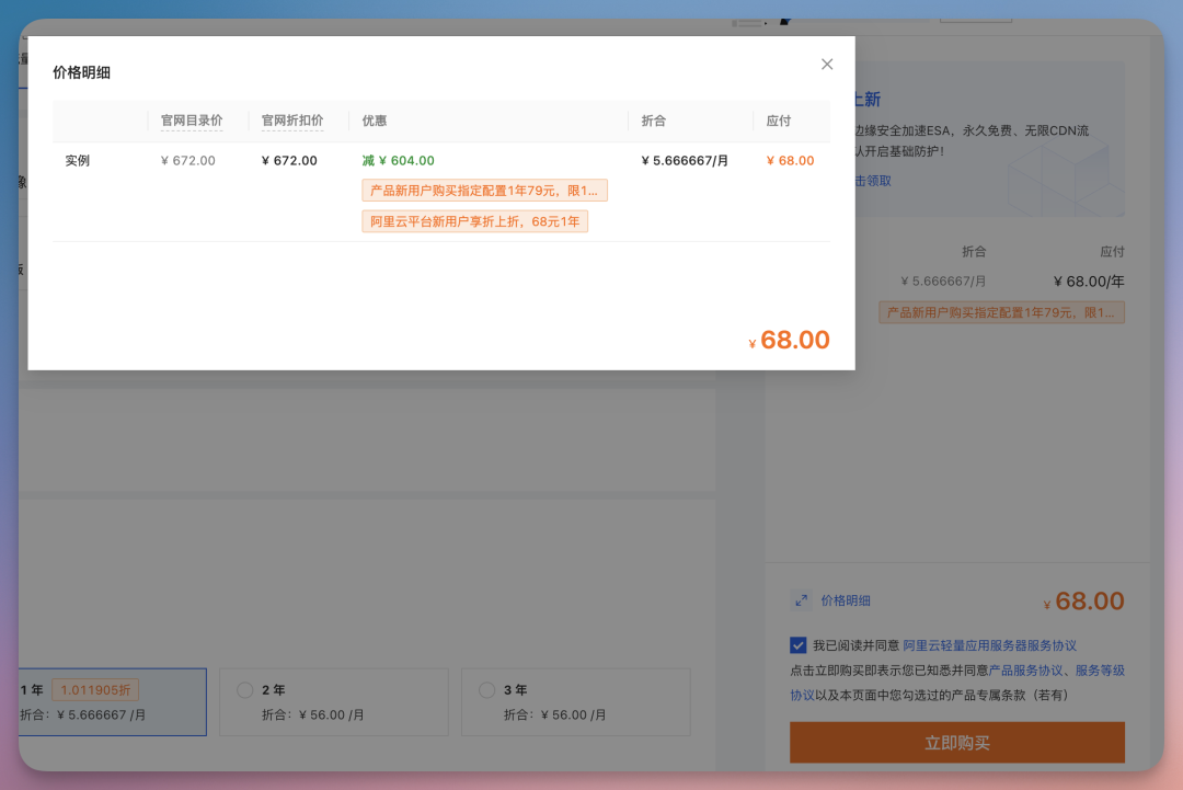 ClawdBot 火爆全网,手把手教你如何部署,还能直接用钉钉操作!