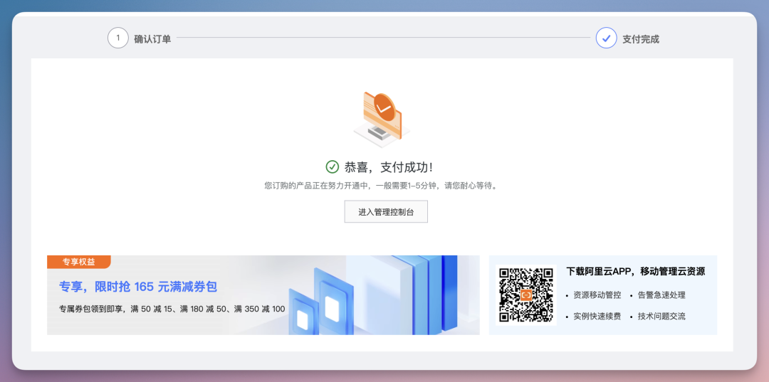 ClawdBot 火爆全网,手把手教你如何部署,还能直接用钉钉操作!