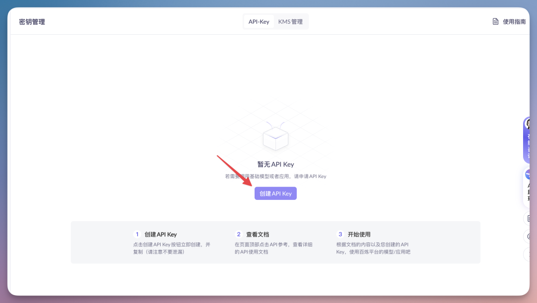 ClawdBot 火爆全网,手把手教你如何部署,还能直接用钉钉操作!
