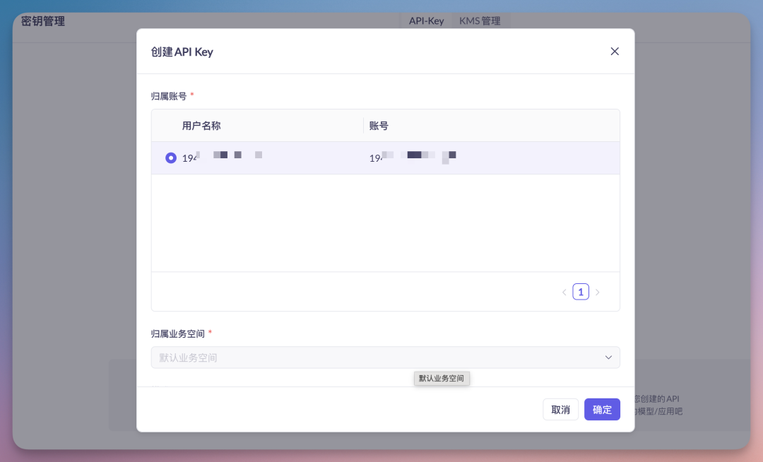 ClawdBot 火爆全网,手把手教你如何部署,还能直接用钉钉操作!