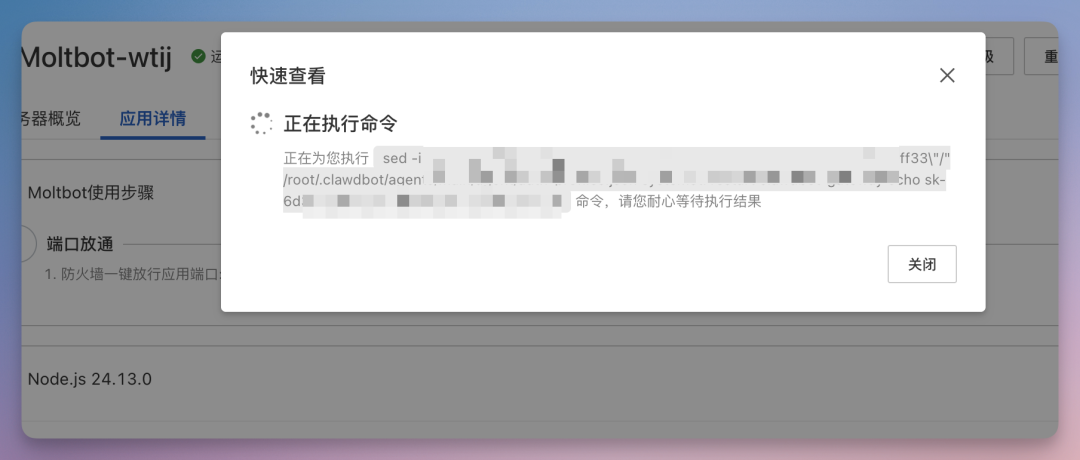 ClawdBot 火爆全网,手把手教你如何部署,还能直接用钉钉操作!