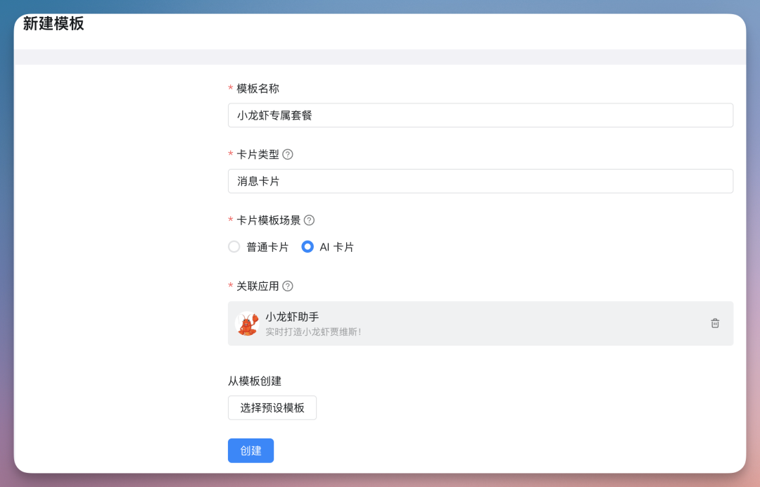 ClawdBot 火爆全网,手把手教你如何部署,还能直接用钉钉操作!