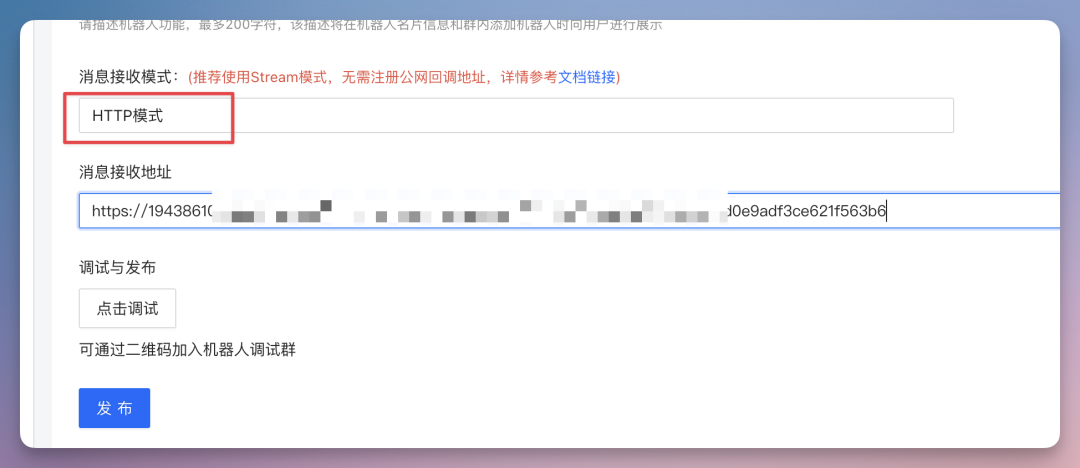 ClawdBot 火爆全网,手把手教你如何部署,还能直接用钉钉操作!