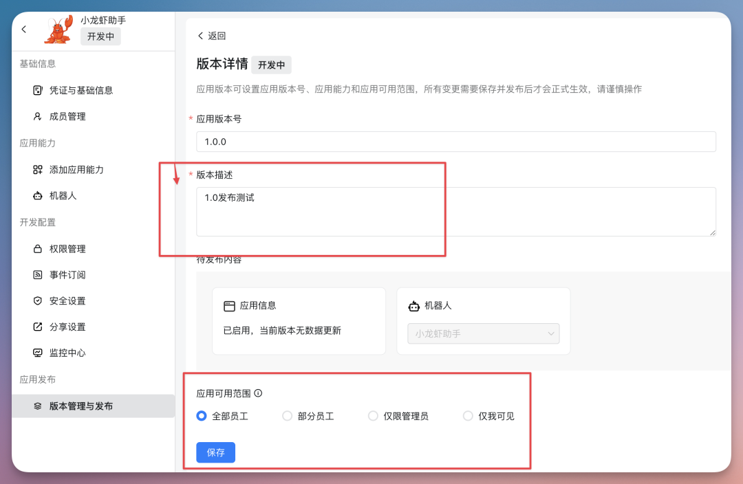 ClawdBot 火爆全网,手把手教你如何部署,还能直接用钉钉操作!