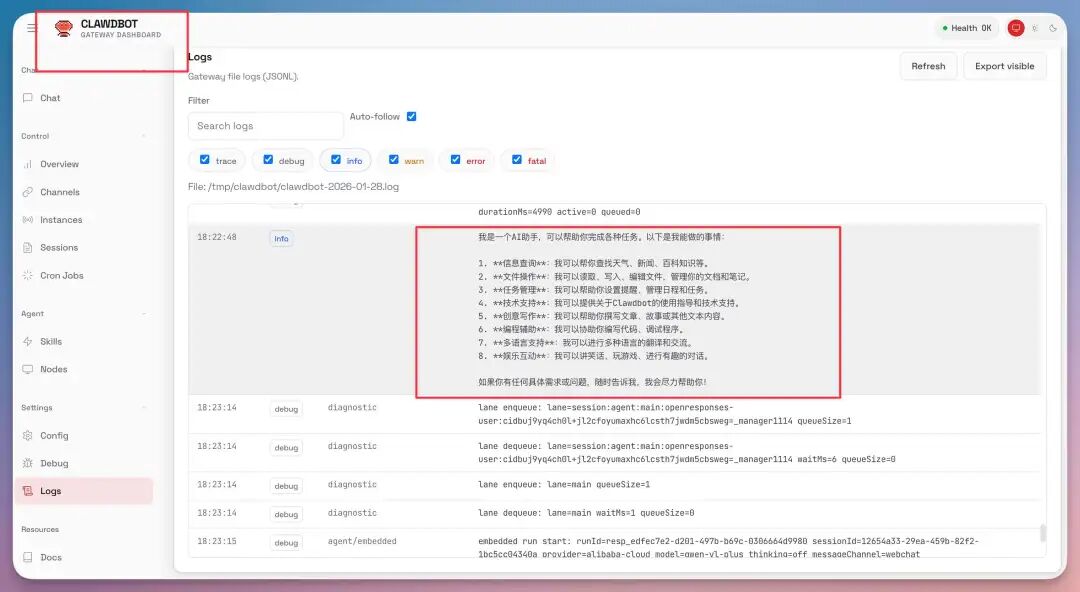 ClawdBot 火爆全网,手把手教你如何部署,还能直接用钉钉操作!