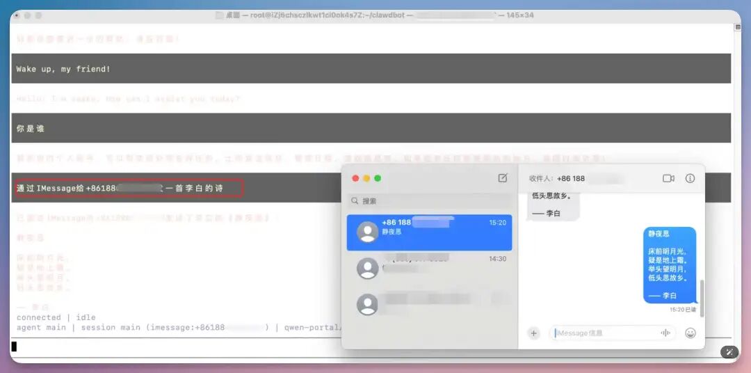 ClawdBot 火爆全网,手把手教你如何部署,还能直接用钉钉操作!