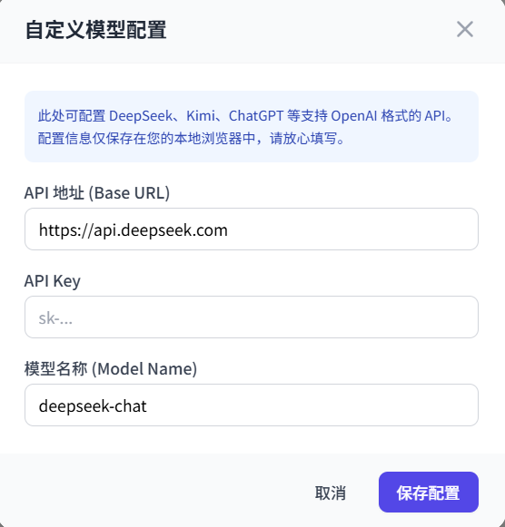 用AI写学生评语的正确打开方式(附免费工具)