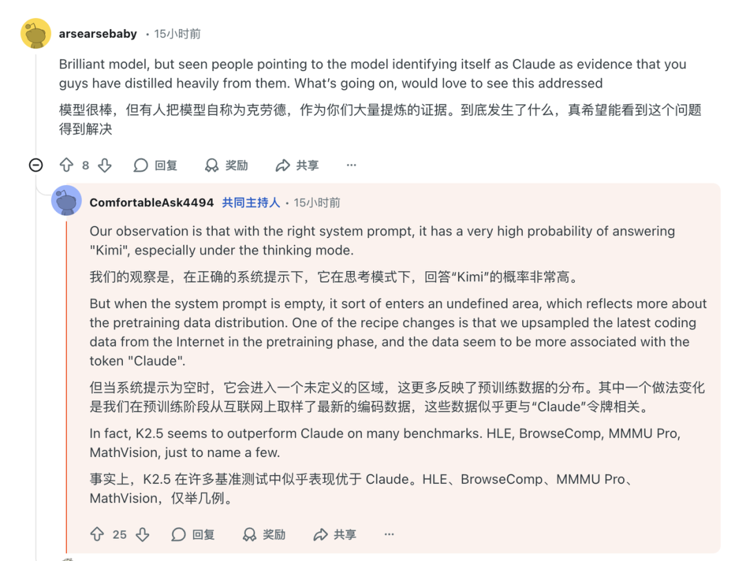 Kimi团队深夜潜入Reddit开了场AMA,他们都聊了些什么?(据说代号4494就是杨植麟本人)