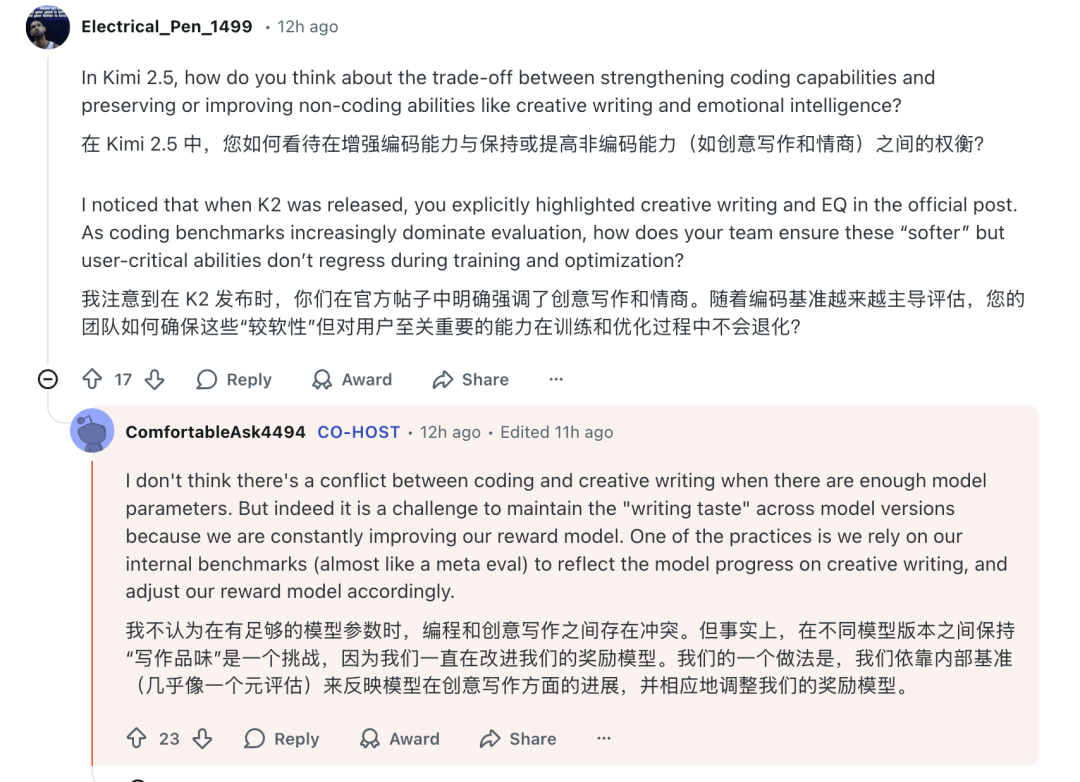 Kimi团队深夜潜入Reddit开了场AMA,他们都聊了些什么?(据说代号4494就是杨植麟本人)