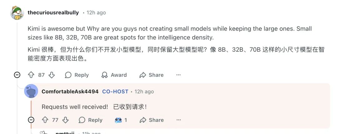 Kimi团队深夜潜入Reddit开了场AMA,他们都聊了些什么?(据说代号4494就是杨植麟本人)