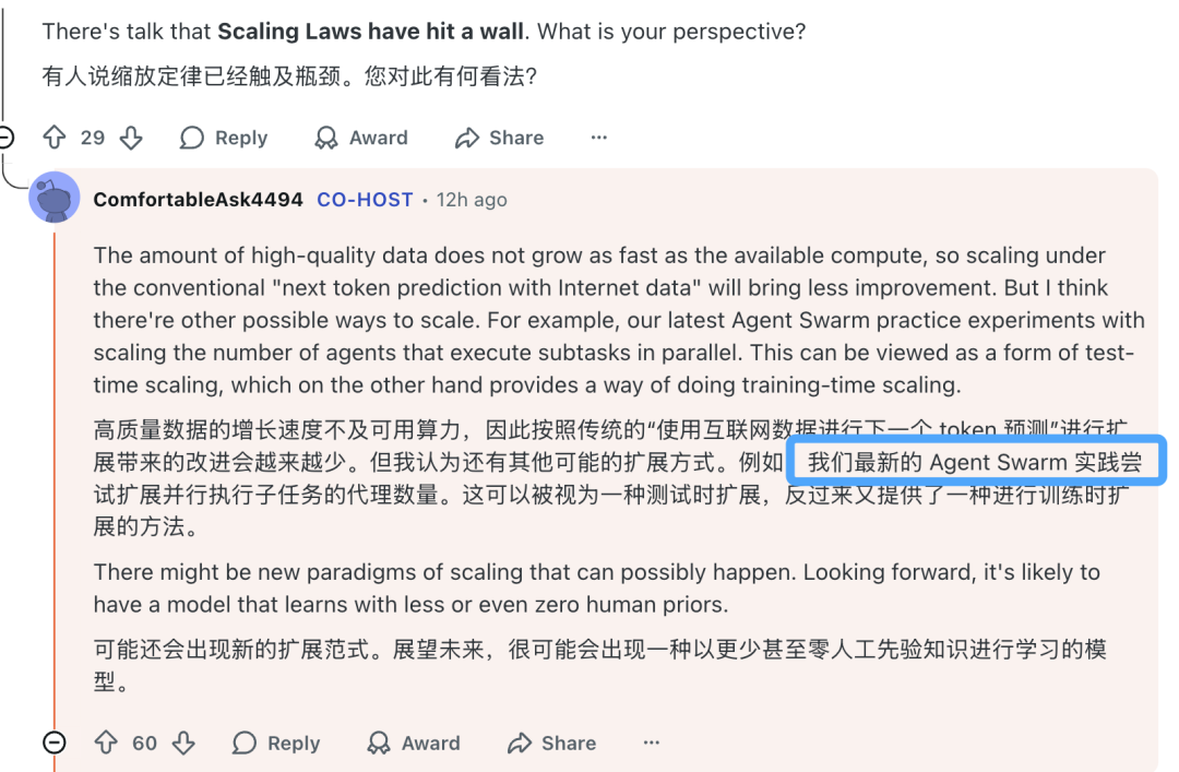 Kimi团队深夜潜入Reddit开了场AMA,他们都聊了些什么?(据说代号4494就是杨植麟本人)