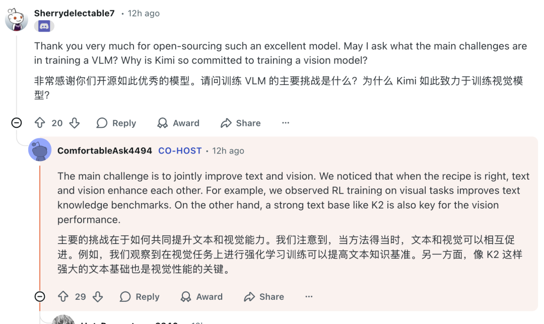 Kimi团队深夜潜入Reddit开了场AMA,他们都聊了些什么?(据说代号4494就是杨植麟本人)