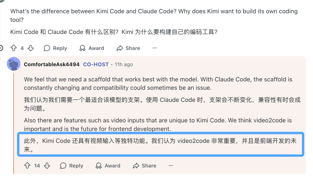 Kimi团队深夜潜入Reddit开了场AMA,他们都聊了些什么?(据说代号4494就是杨植麟本人)