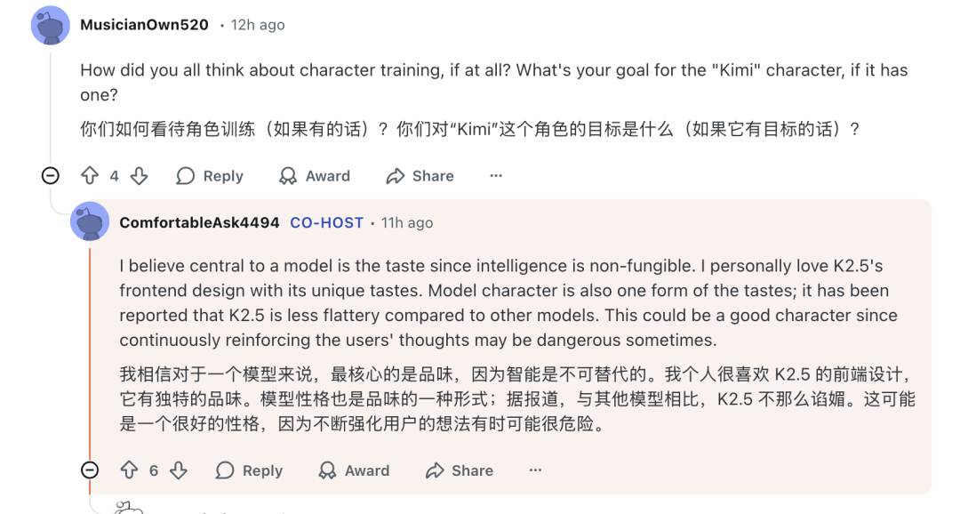 Kimi团队深夜潜入Reddit开了场AMA,他们都聊了些什么?(据说代号4494就是杨植麟本人)