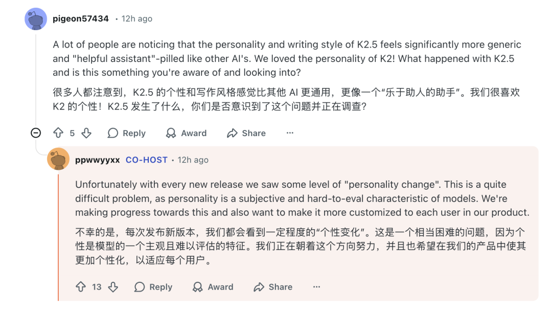 Kimi团队深夜潜入Reddit开了场AMA,他们都聊了些什么?(据说代号4494就是杨植麟本人)