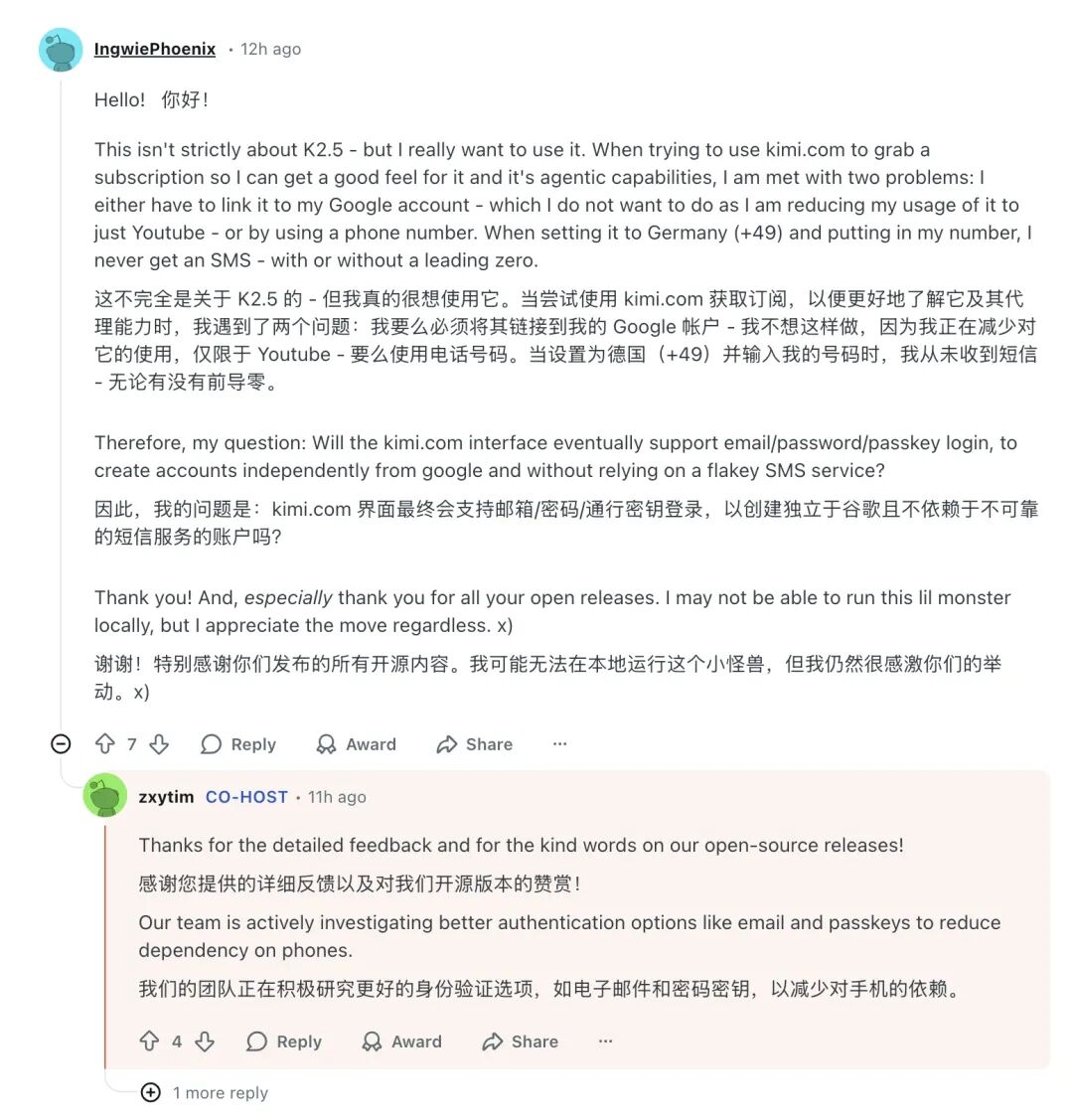 Kimi团队深夜潜入Reddit开了场AMA,他们都聊了些什么?(据说代号4494就是杨植麟本人)