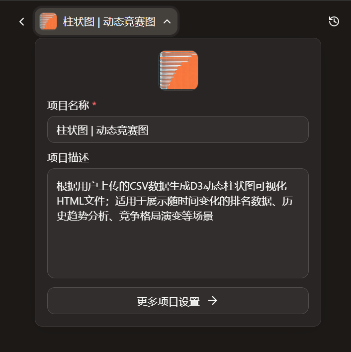 扣子 | 升级AI伙伴: <技能商店>Skills大排档。<长期计划>和扣子有个约定。