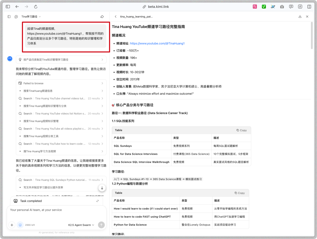 比OpenAI更Manus,实测Kimi新上线多核Agent集群
