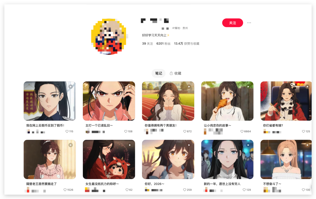 用 OiiOii 做 AI 漫剧,简直就是起号神器!