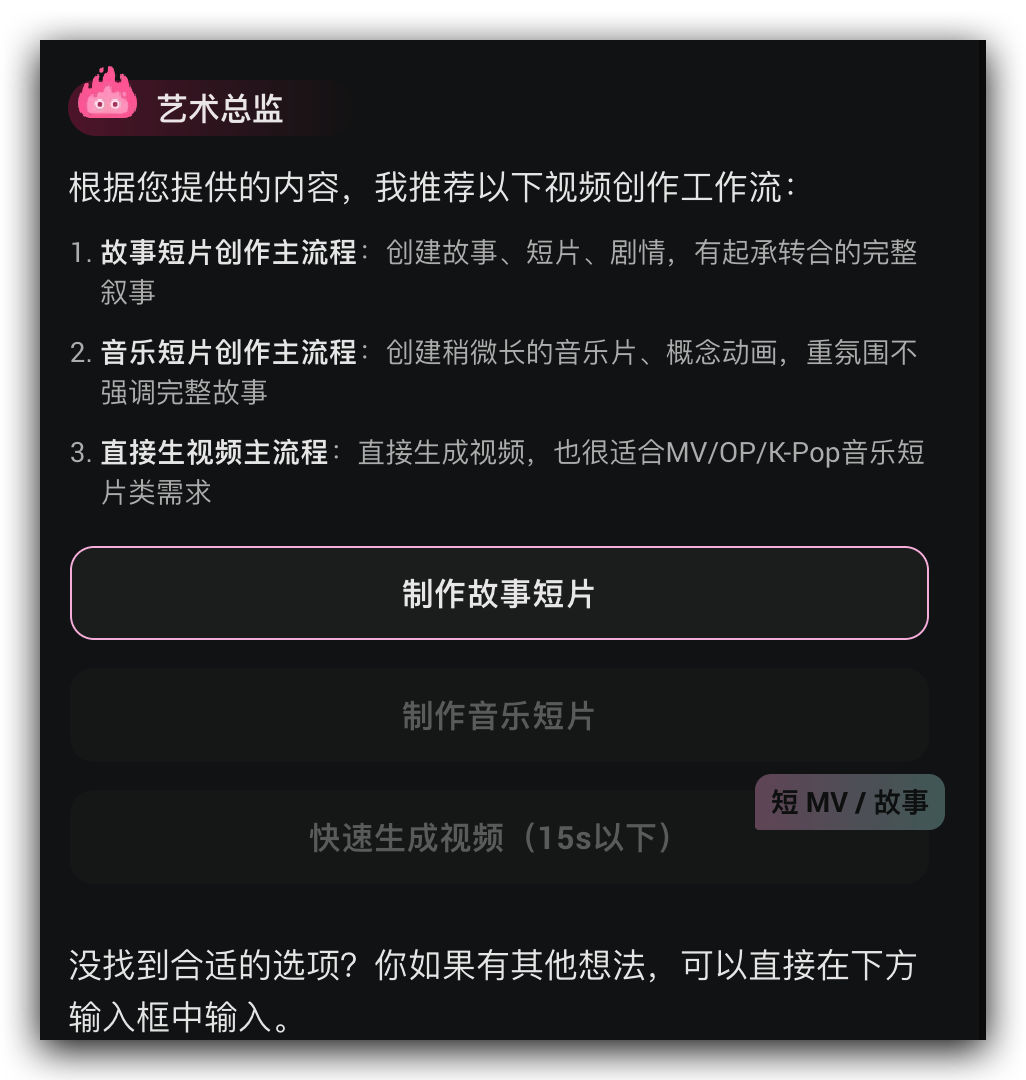 用 OiiOii 做 AI 漫剧,简直就是起号神器!