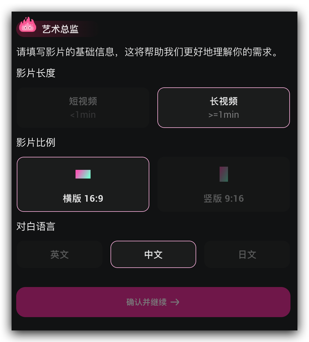 用 OiiOii 做 AI 漫剧,简直就是起号神器!