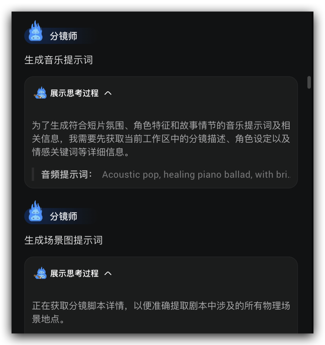 用 OiiOii 做 AI 漫剧,简直就是起号神器!