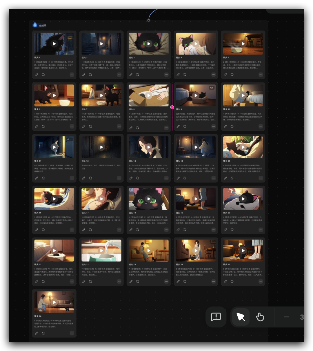 用 OiiOii 做 AI 漫剧,简直就是起号神器!