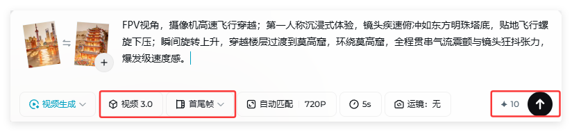 手把手教你,用AI做非遗剪纸地标性建筑爆款视频(保姆级教程)
