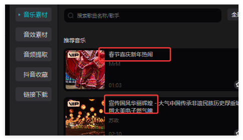 手把手教你,用AI做非遗剪纸地标性建筑爆款视频(保姆级教程)