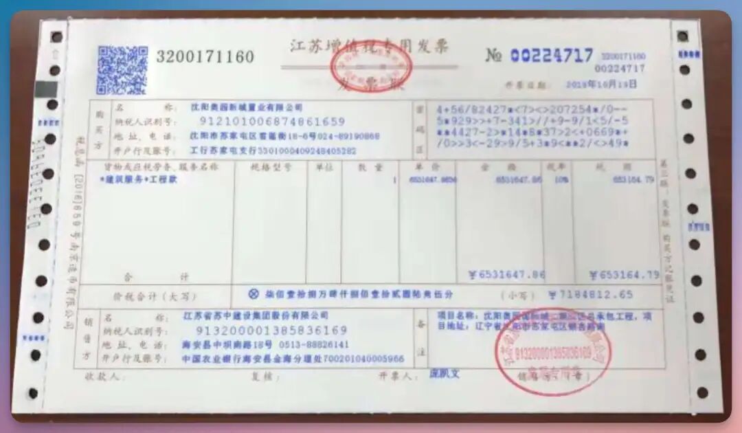 DeepSeek 发了 OCR-2,但还是没能打过它,OCR领域的神!