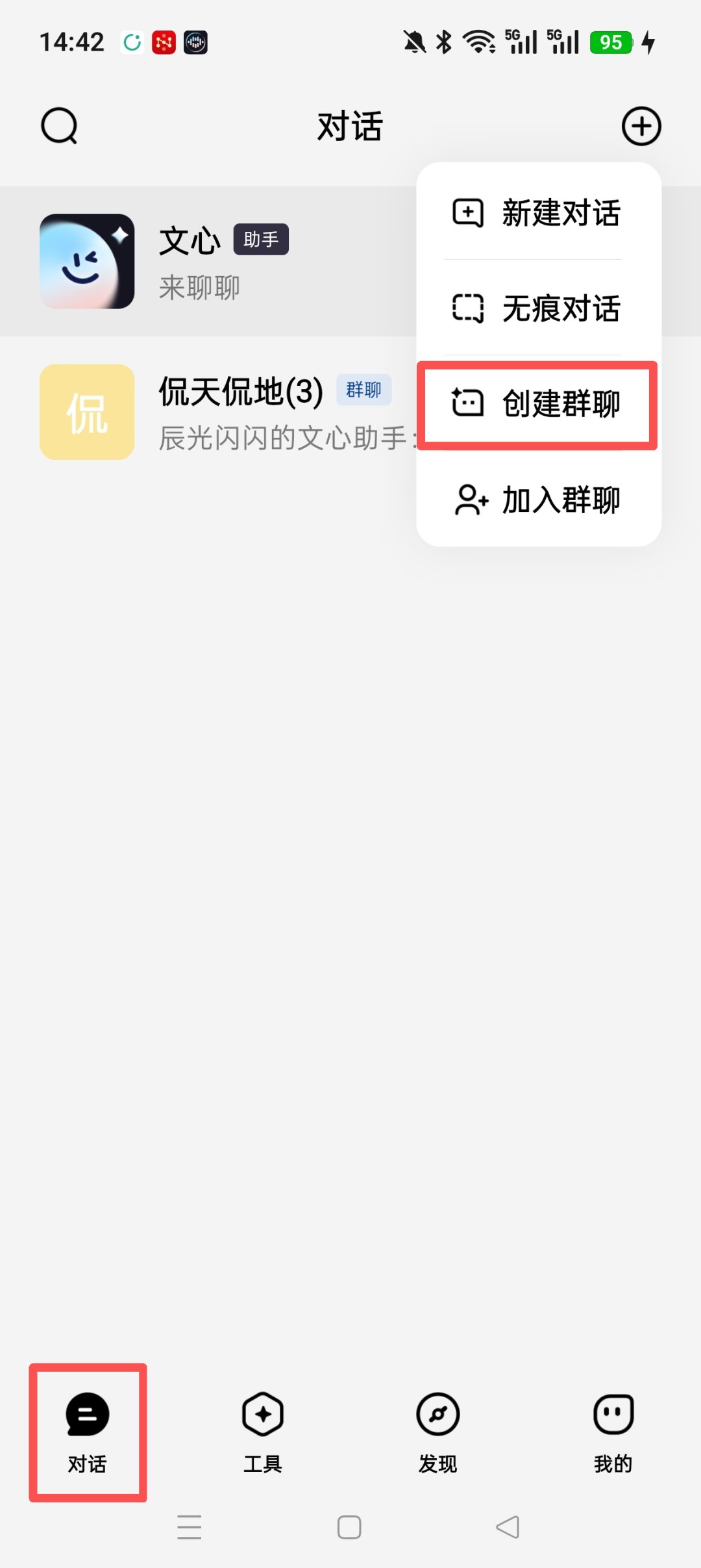 2026 年或许是中国 AI 社交的元年~